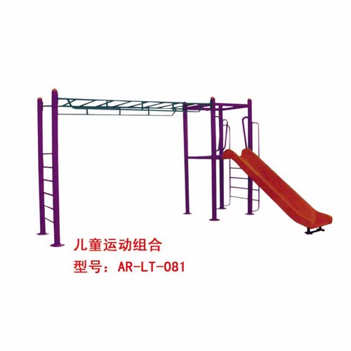 兒童運動組合